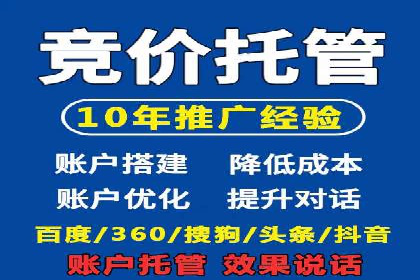 SEM关键词竞争分析案例