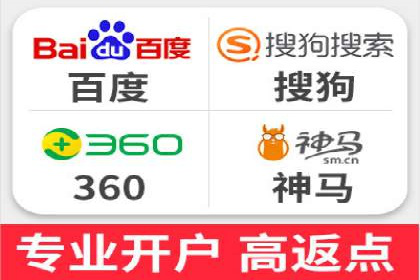 SEM竞价代运营公司成功案例分享：精准投放，提高点击率